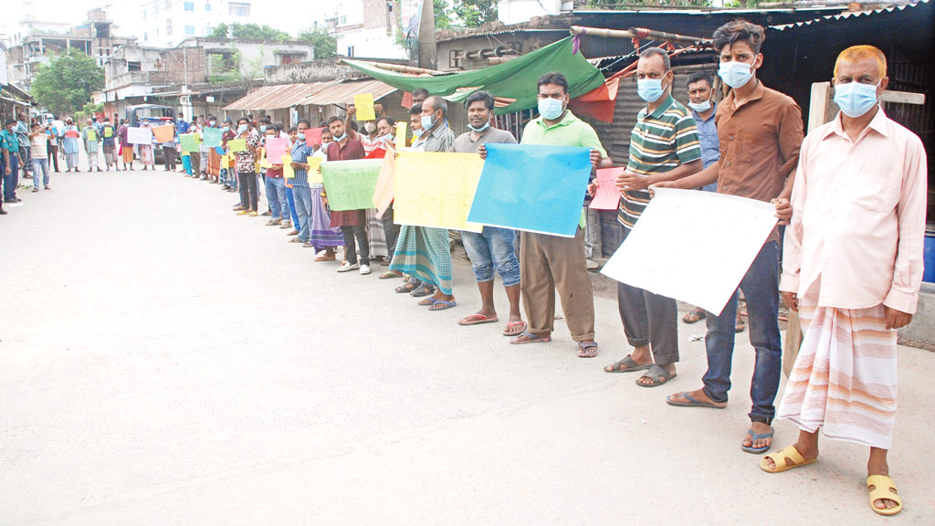চাঁদাবাজির প্রতিকার চেয়ে মানববন্ধন