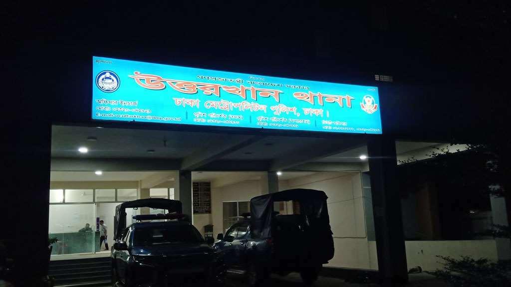 উত্তরখানে তালাবদ্ধ ঘর থেকে বৃদ্ধার লাশ উদ্ধার