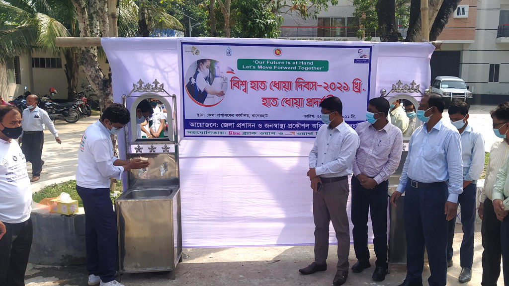 নানা আয়োজনে হাত ধোয়া দিবস উদ্‌যাপন