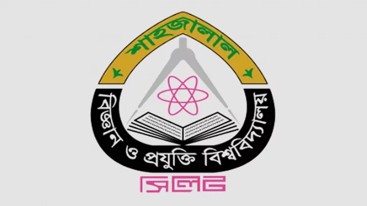 সভাপতি সোহেল সম্পাদক সুমন্ত