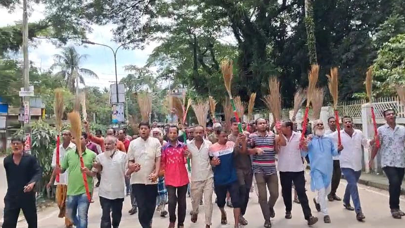 হবিগঞ্জে রেজা কিবরিয়ার বিরুদ্ধে ঝাড়ু মিছিল