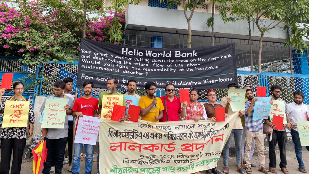 গাছ কাটায় বিআইডব্লিউটিএকে লাল কার্ড প্রদর্শন