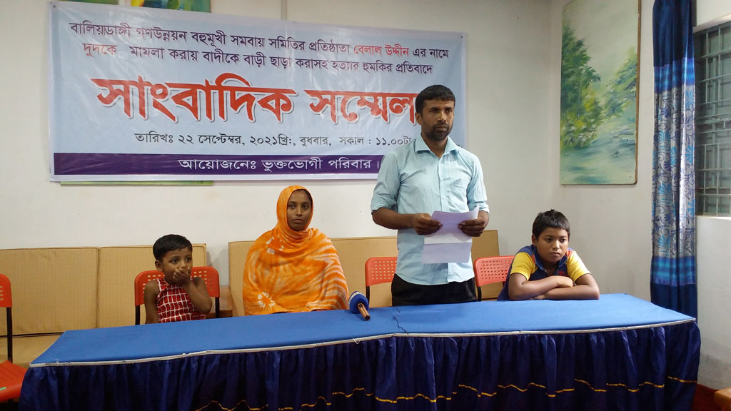 মামলা তুলে না নিলে আত্মহত্যার হুমকি