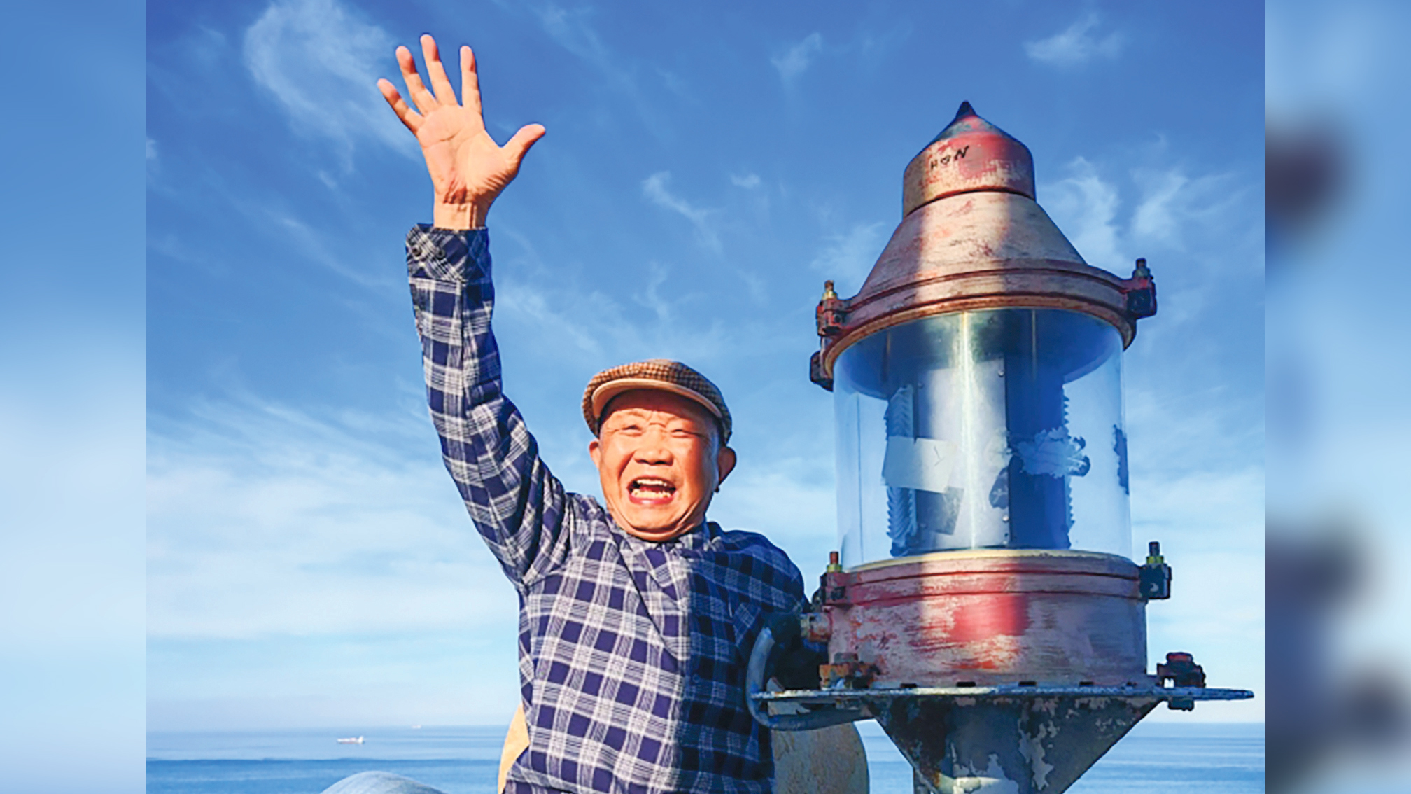 ৮২ বছর বয়সে বিশ্বভ্রমণে দু লং