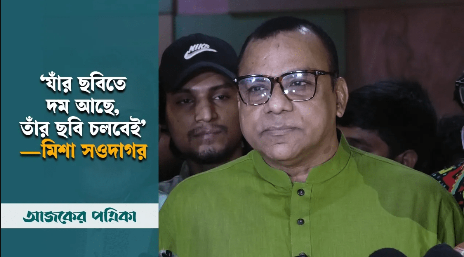 ‘লিডার: আমিই বাংলাদেশ’ নিয়ে যা বললেন মিশা সওদাগর