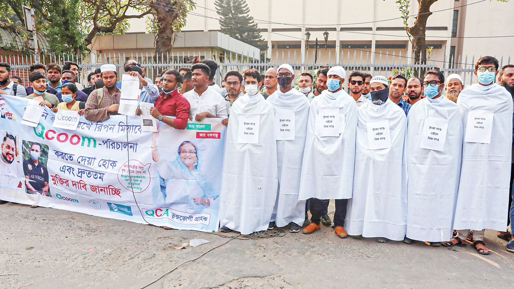 ফস্টারে আটকে আছে ৪০০ কোটি টাকা