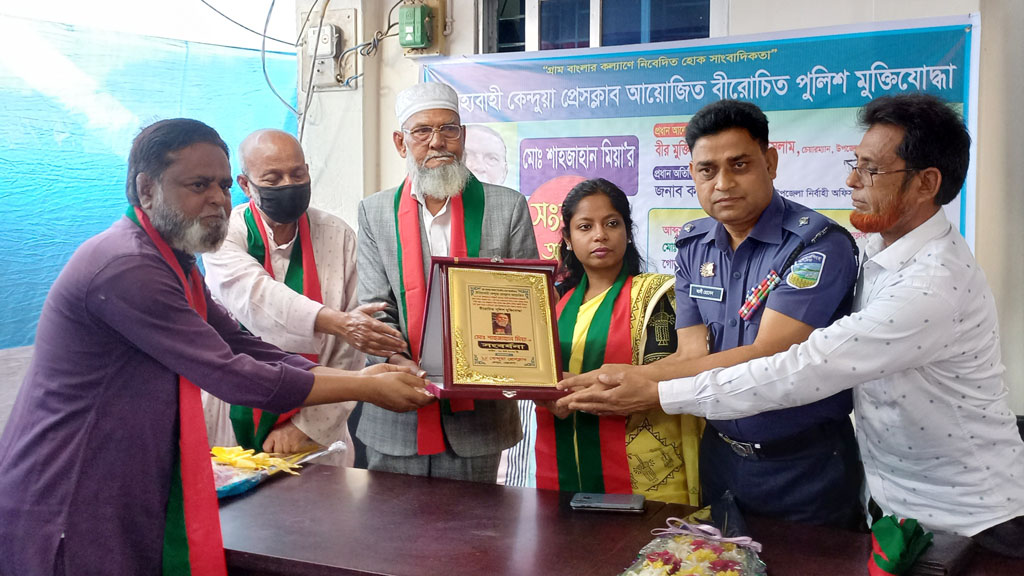 কেন্দুয়ায় বীর মুক্তিযোদ্ধা শাহজাহান মিয়াকে সংবর্ধনা