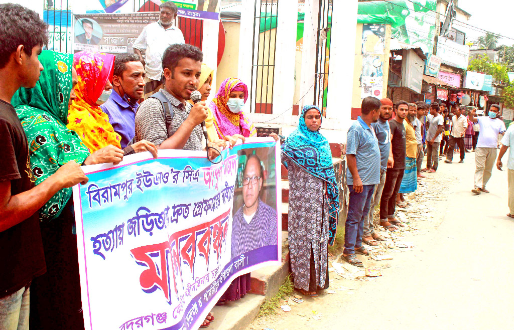 জড়িতদের গ্রেপ্তারের দাবিতে মানববন্ধন, ব্যবসায়ীর বয়ান