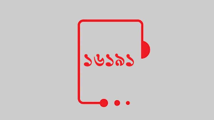 বন্দীদের তথ্য জানতে হটলাইন নম্বর ১৬১৯১