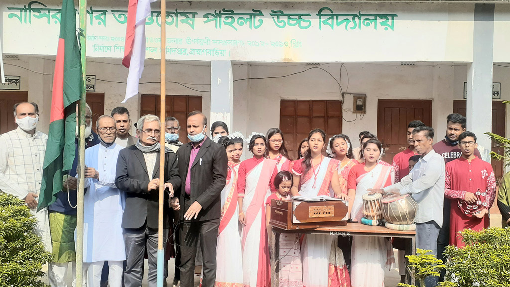 নাসিরনগরে উদীচীর নতুন কমিটি গঠন