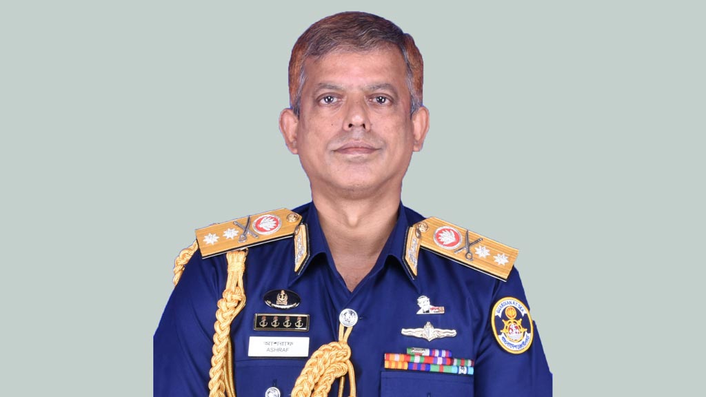কোস্টগার্ডের দায়িত্ব নিলেন রিয়ার অ্যাডমিরাল আশরাফুল হক