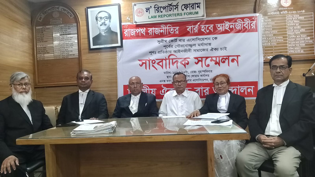 নির্বাচন প্যানেলমুক্ত করার দাবিতে সংবাদ সম্মেলন
