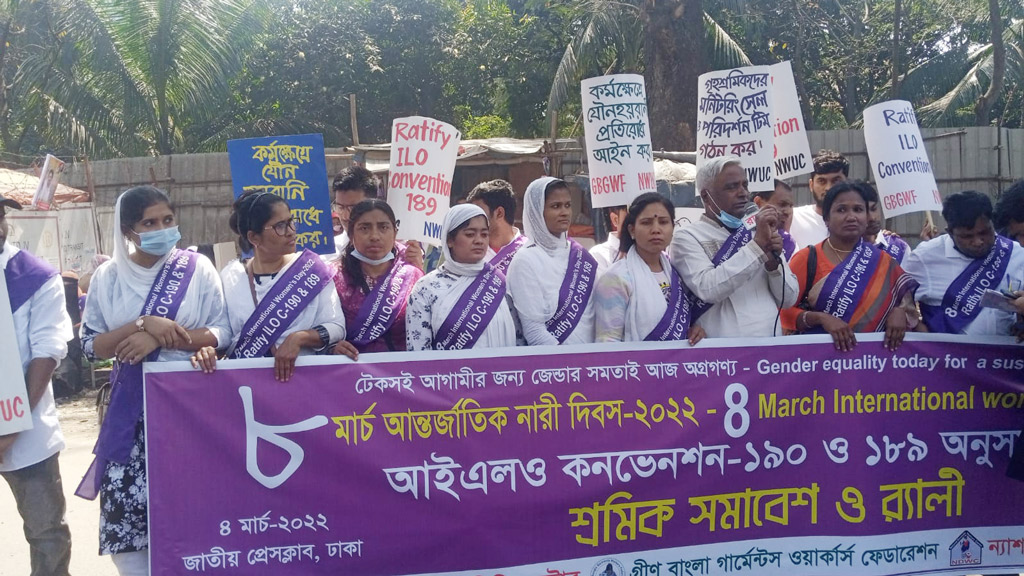 নারীবান্ধব কর্মপরিবেশ তৈরিতে ৮ দফা দাবি