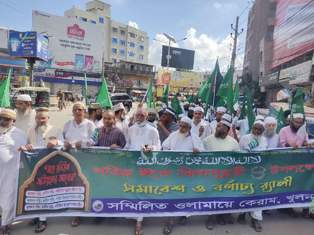 সম্মিলিত ওলামায়ে কেরামের আয়োজনে জশনে জুলুস। খুলনা নগর, খুলনা, ৯ অক্টোবর, ২০২২। ছবি: আজকের পত্রিকা