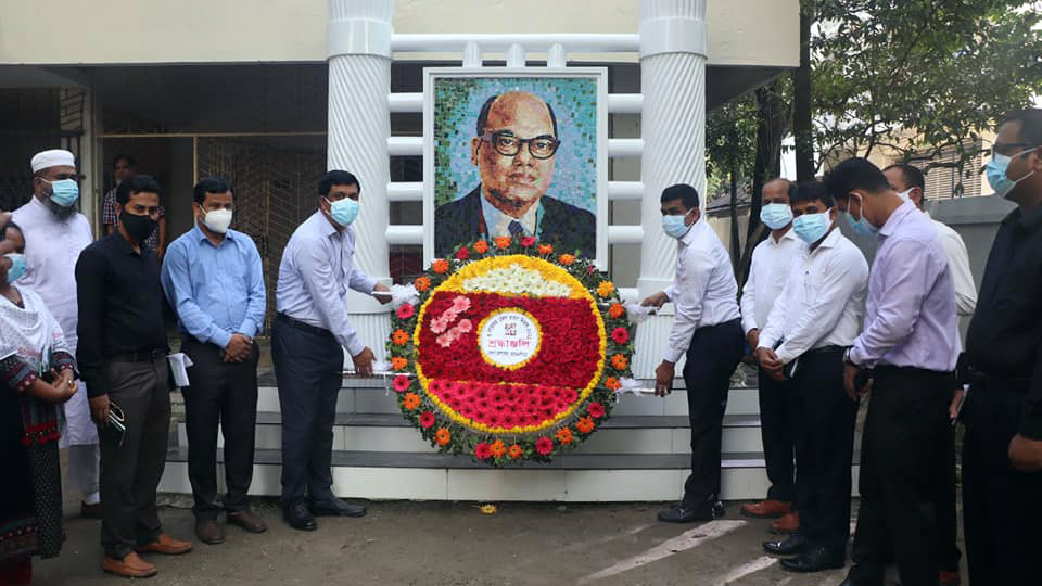 চার নেতাকে শ্রদ্ধায় স্মরণ