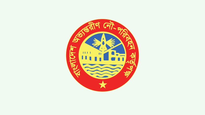 ১১০ পদে লোকবল নেবে বিআইডব্লিউটিসি