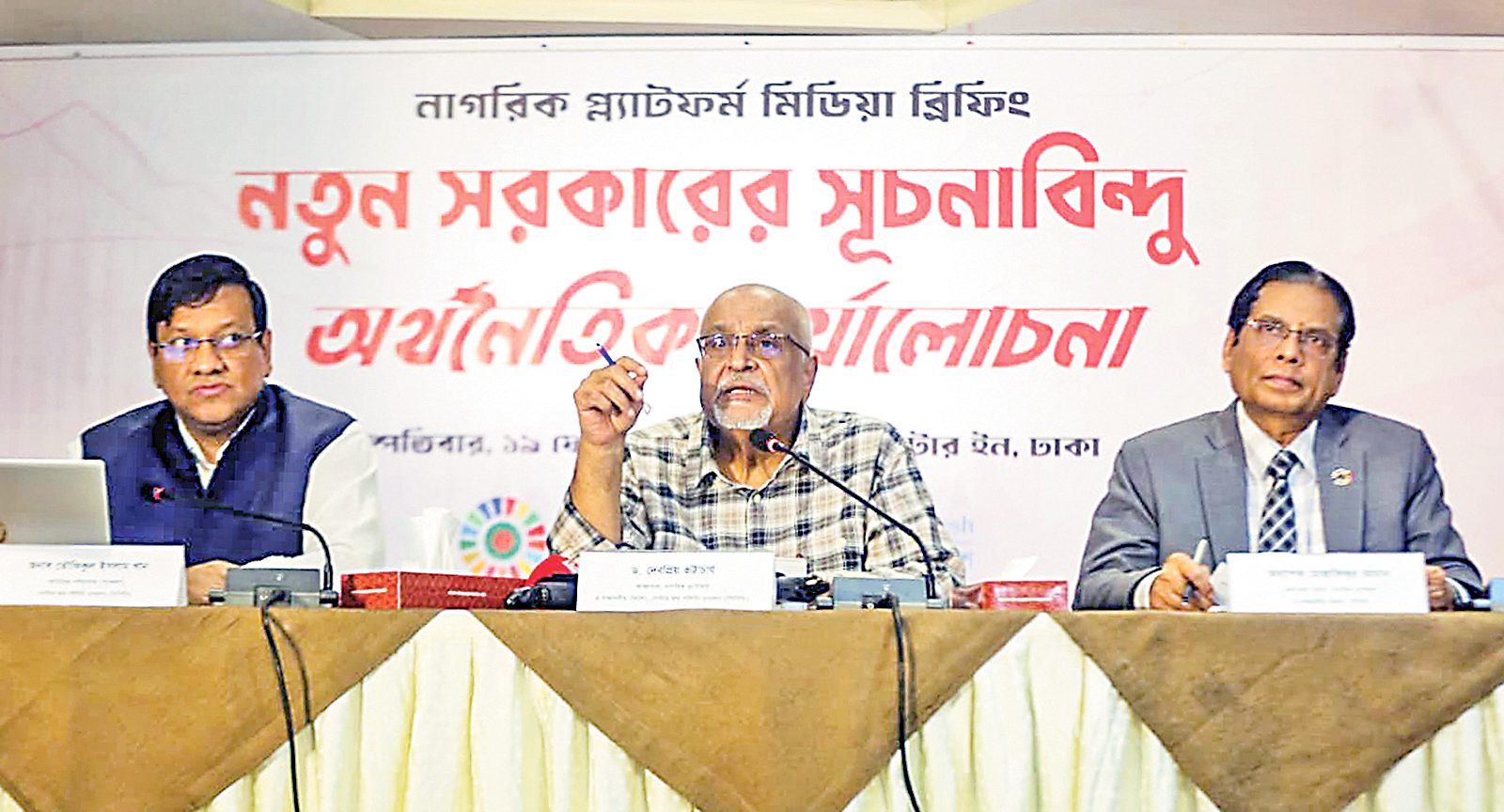 ফ্যামিলি কার্ড কর্মসূচির বড় চ্যালেঞ্জ আর্থিক সীমাবদ্ধতা