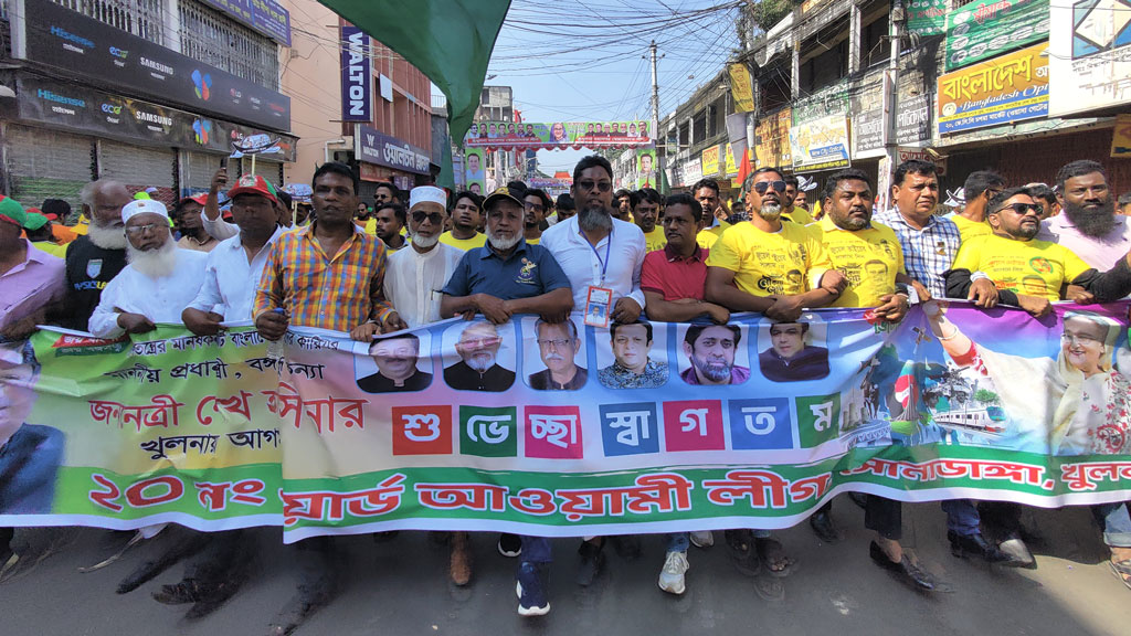 প্রধানমন্ত্রীর জনসভা ঘিরে মিছিলের নগরীতে পরিণত হয়েছে খুলনা  