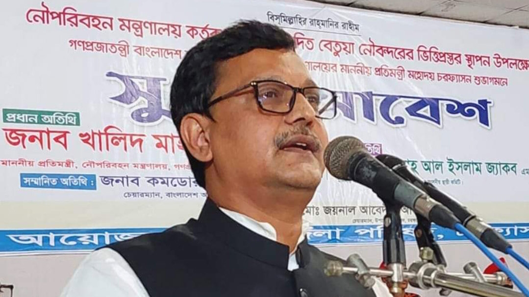 আইনে আমরা আটকে আছি: নৌ প্রতিমন্ত্রী