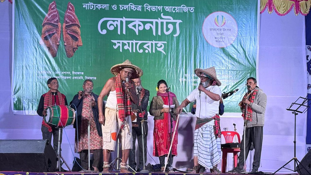 লোকনাট্য উৎসব দিয়ে শিল্পকলা একাডেমির নতুন বছরের কর্মসূচি শুরু