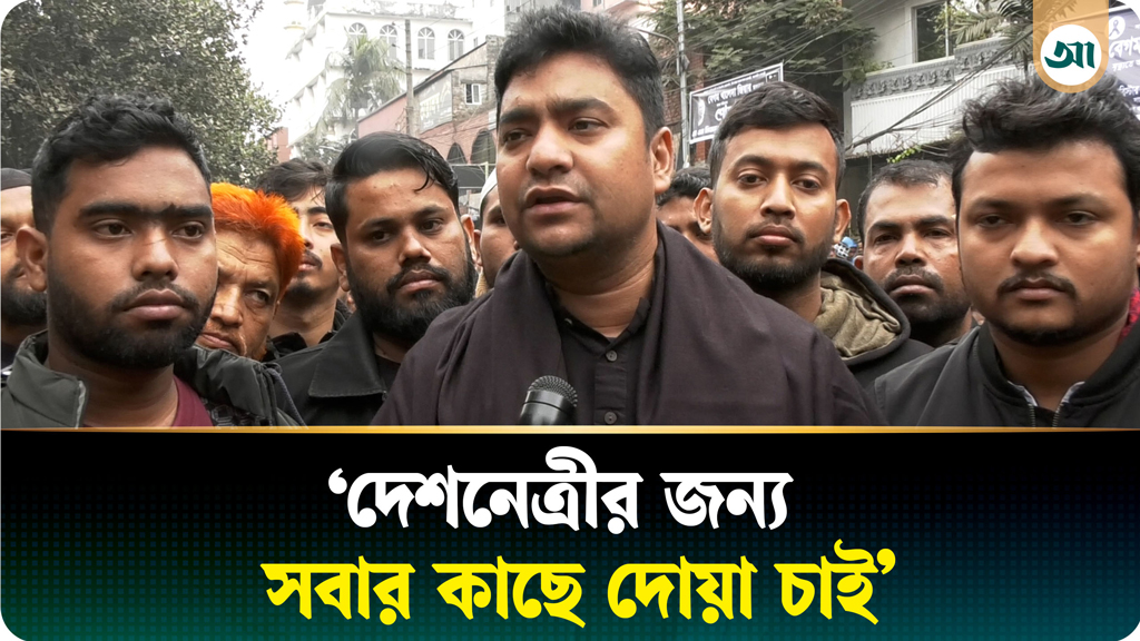 বাংলাদেশের স্বাধীনতা-সার্বভৌমত্বের জন্য খালেদা জিয়া ছিলেন আপসহীন: নাছির