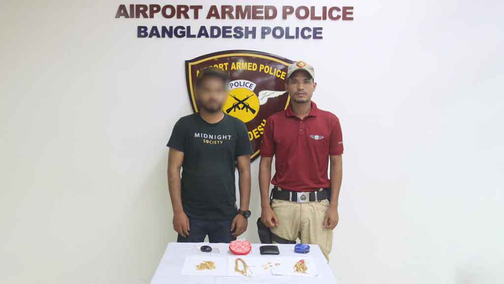 বিমানবন্দরে কোটি টাকার স্বর্ণসহ গ্রেপ্তার ৩