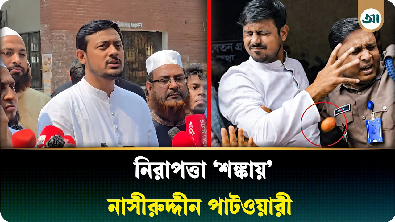 বোরকা নিয়ে কটূক্তি কাম্য নয়: নাসীরুদ্দীন পাটওয়ারী