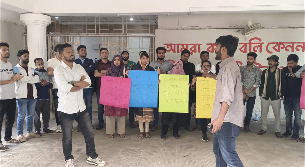 চট্টগ্রাম বিশ্ববিদ্যালয় প্রশাসনকে ৪৮ ঘণ্টার আলটিমেটাম ছাত্রদলের