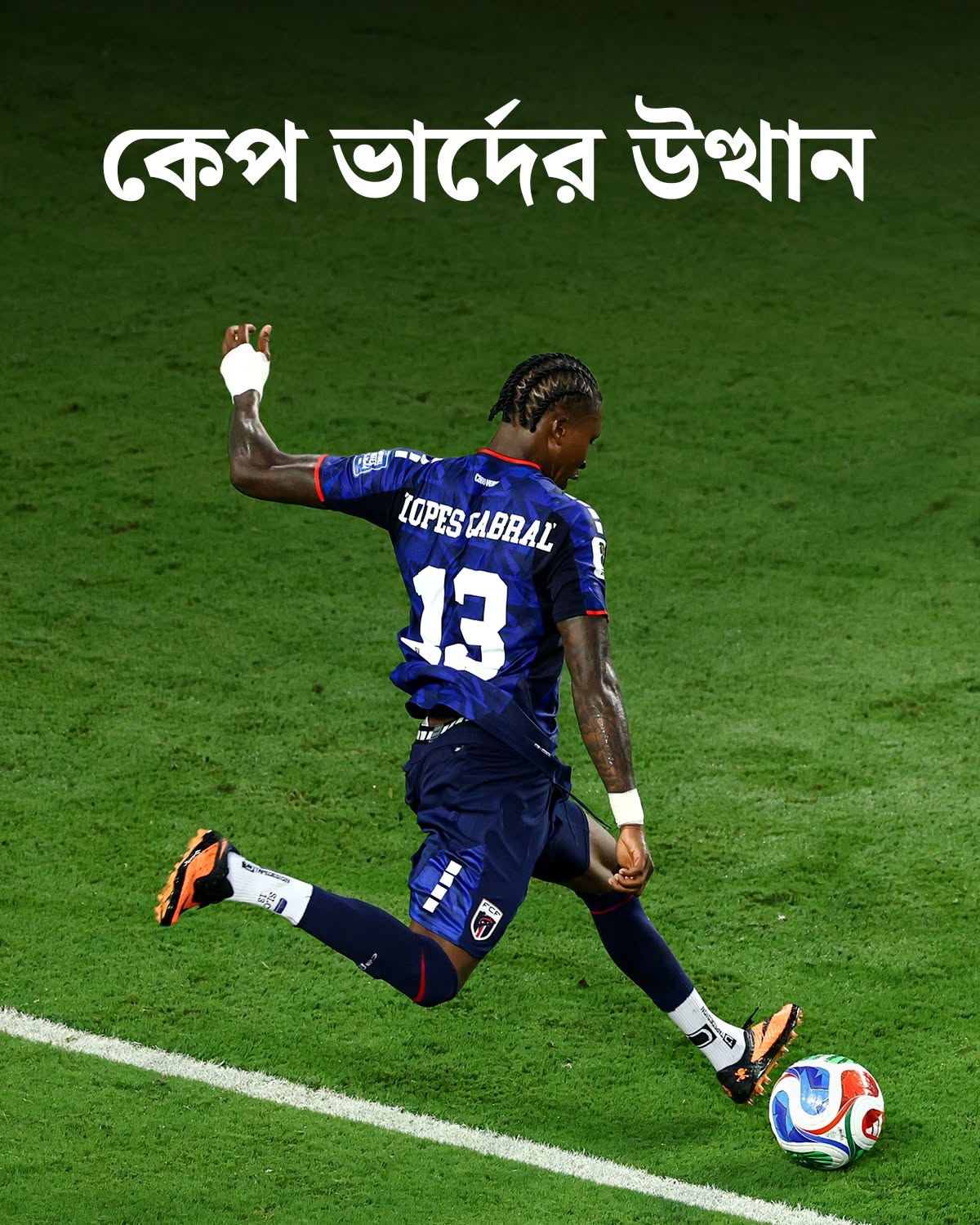 প্রথমবার বিশ্বকাপ খেলতে এসেই চমক দেখিয়েছে কেপ ভার্দে। ছবি: ফিফা