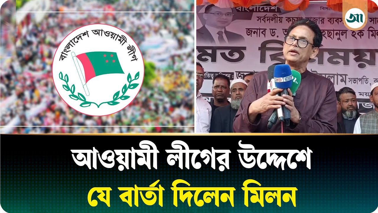 ১২ তারিখ রাত ১২টা ১ মিনিটের পর কচুয়ায় মাদক থাকবে না: এহছানুল হক মিলন