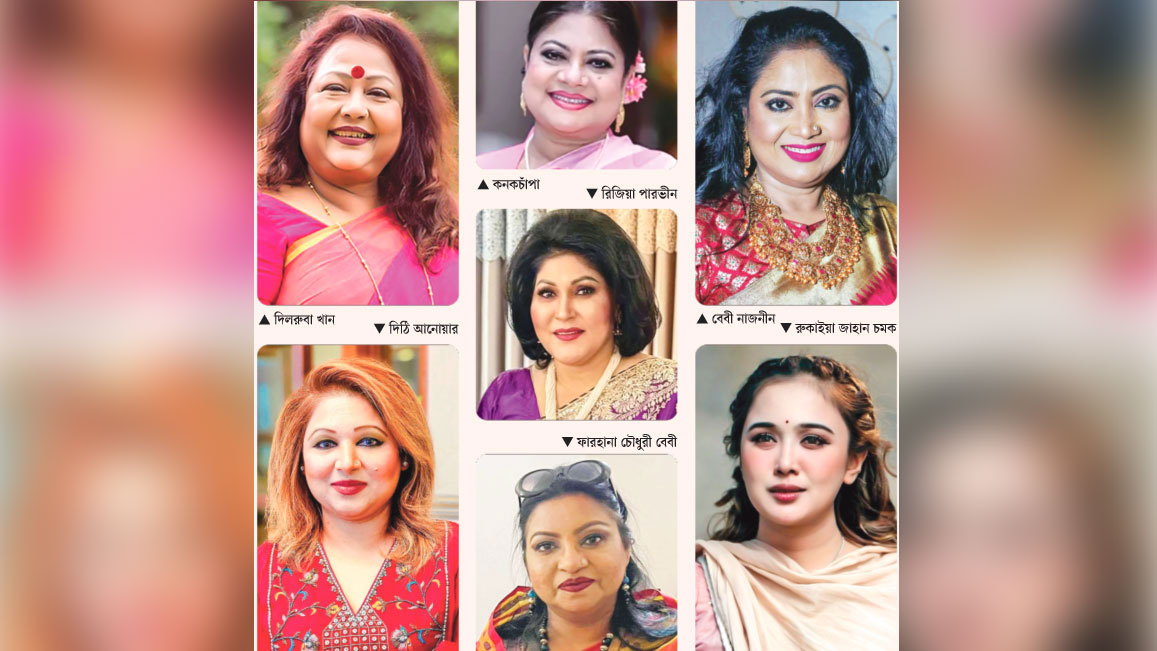 সংরক্ষিত নারী আসনেও শূন্য হাতে ফিরলেন তারকারা