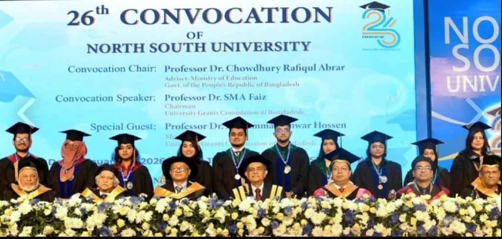 নর্থ সাউথ ইউনিভার্সিটিতে ২৬তম সমাবর্তন অনুষ্ঠিত