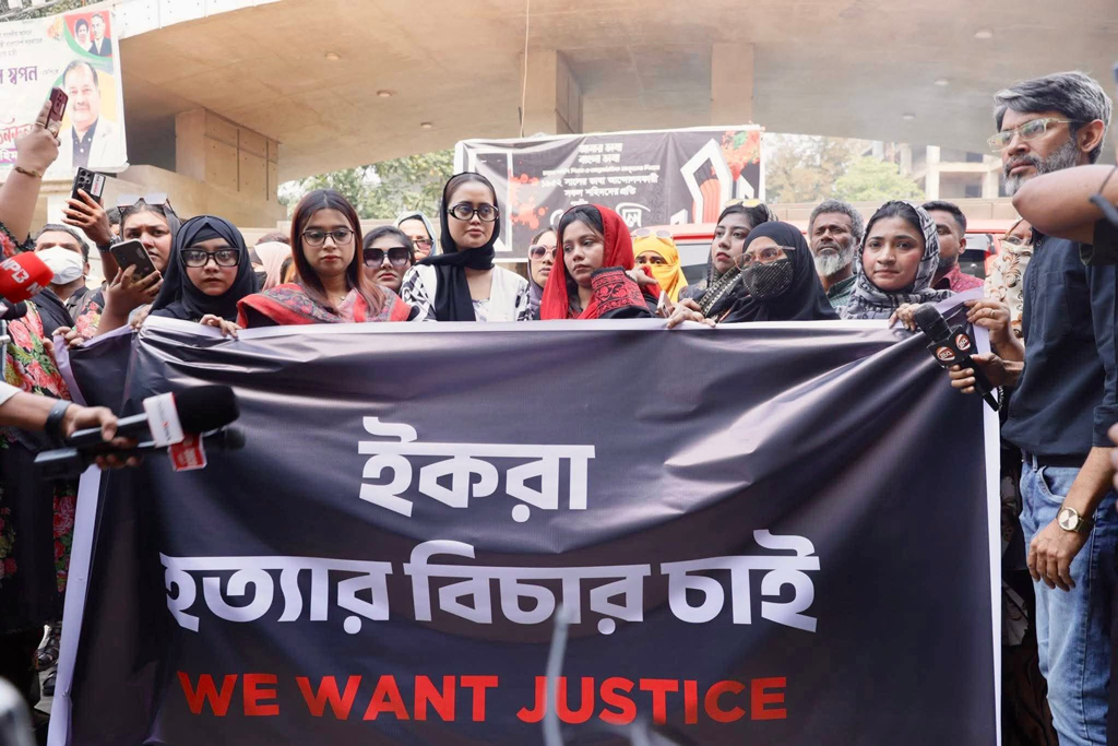 ইকরার মৃত্যুর সুষ্ঠু তদন্তের দাবিতে মানববন্ধন