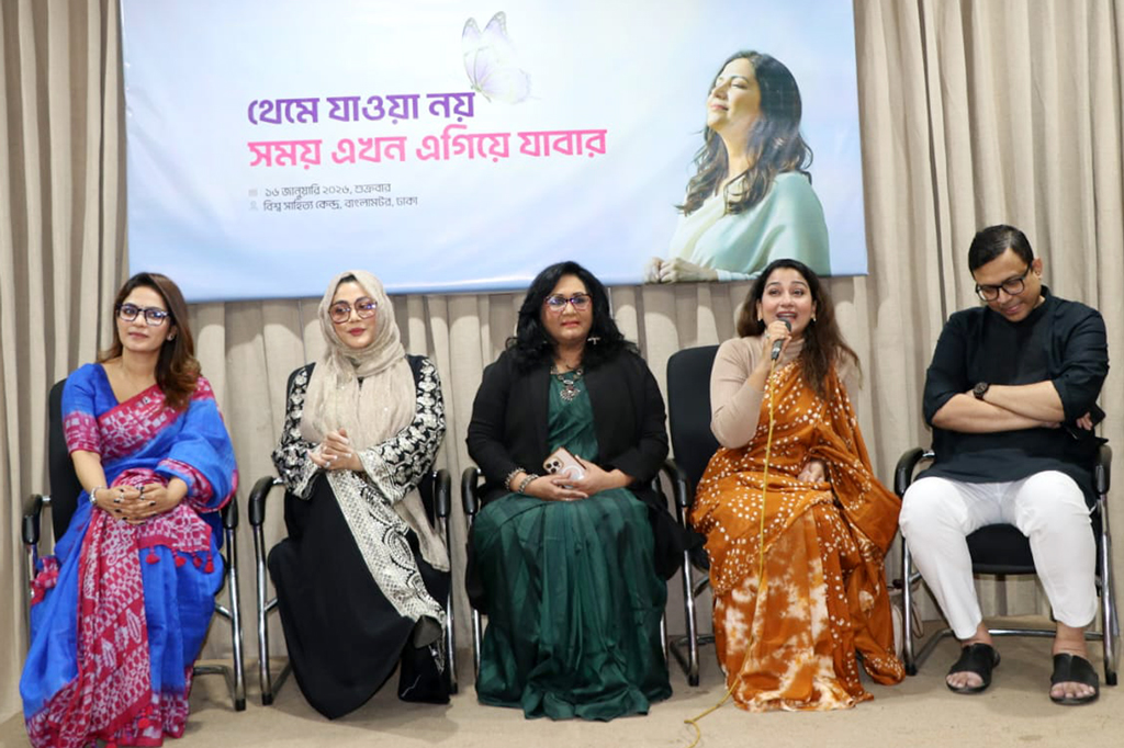 বিশ্বসাহিত্য কেন্দ্রে সামাজিক প্ল্যাটফর্ম ‘মন জানালা’র আয়োজন