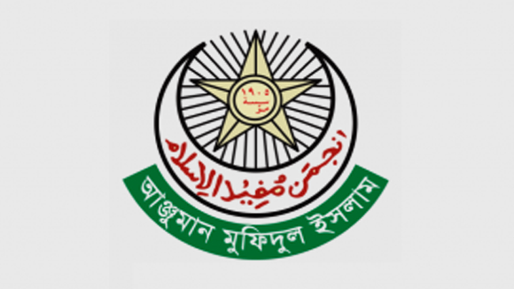 আঞ্জুমান মুফিদুলের তথ্য: ঢাকায় মাসে ৫০ বেওয়ারিশ লাশ