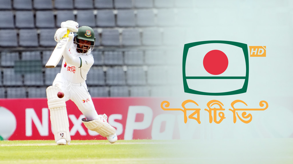বাংলাদেশ যা খেলছে, সামনে বিটিভিও মুখ ফিরিয়ে নিতে পারে!