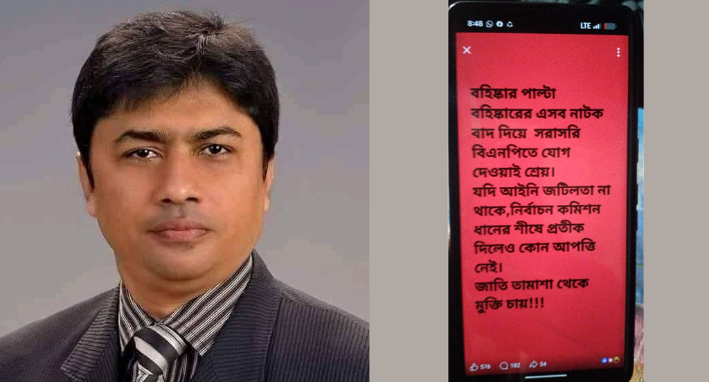 ‘নির্বাচন কমিশন ধানের শীষ দিলেও আপত্তি নেই’
