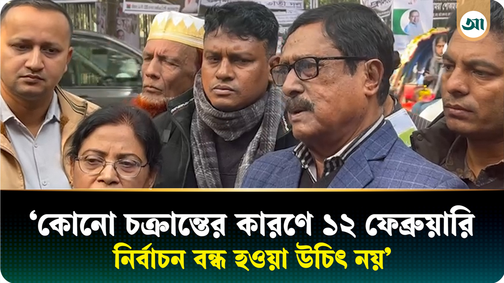 বাংলাদেশকে কঠিন ও সঠিক নেতৃত্ব দেবেন তারেক রহমান: ফজলুর রহমান