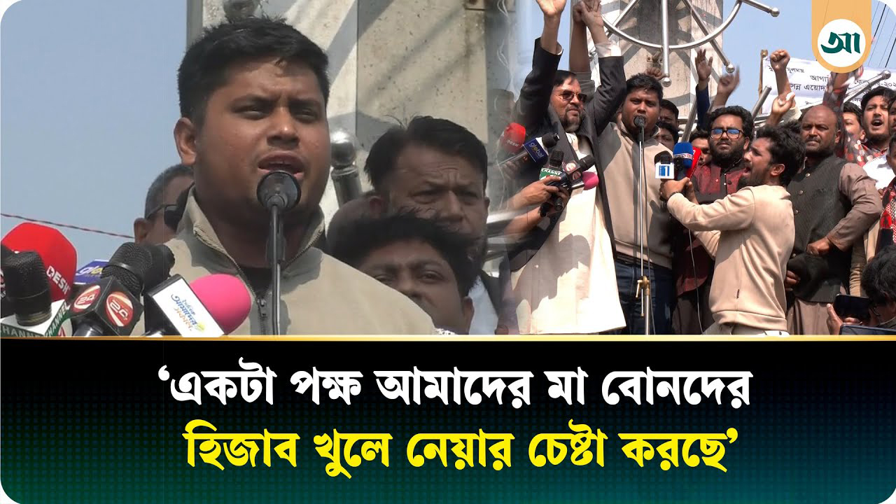 ধানের শীষের ভাইদের তাদের নেতারা চাঁদার টার্গেট দিয়ে দেয়: হাসনাত আবদুল্লাহ