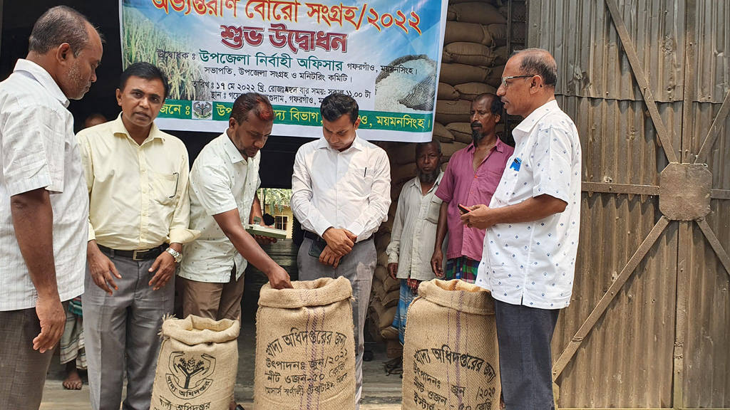 গুদামে যায়নি ১ কেজি ধানও