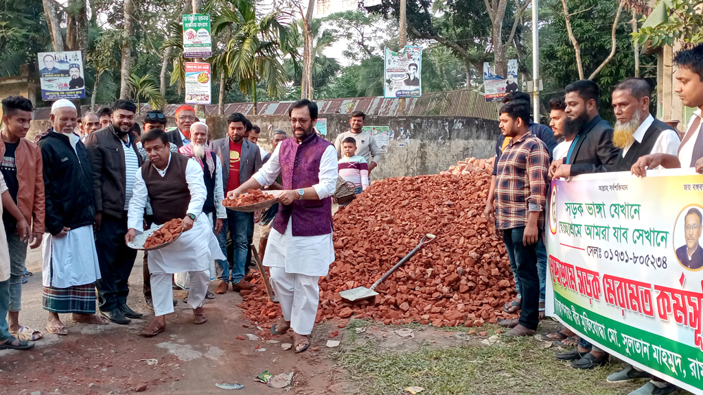 সড়ক সংস্কারের মালামাল ফেলে দেওয়ার অভিযোগ