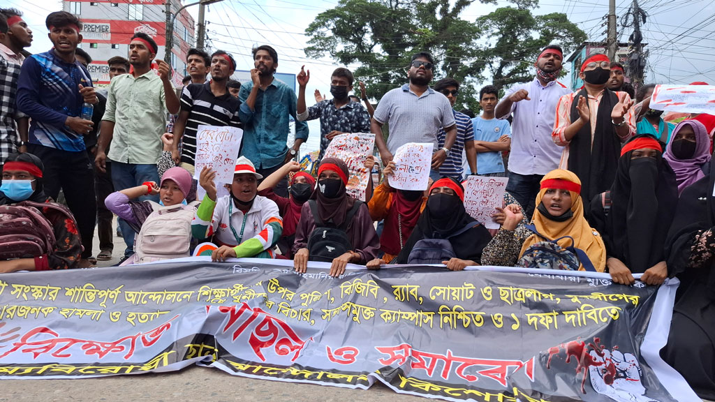 কিশোরগঞ্জে মাথায় লাল কাপড় বেঁধে সড়কে শিক্ষার্থীদের বিক্ষোভ 