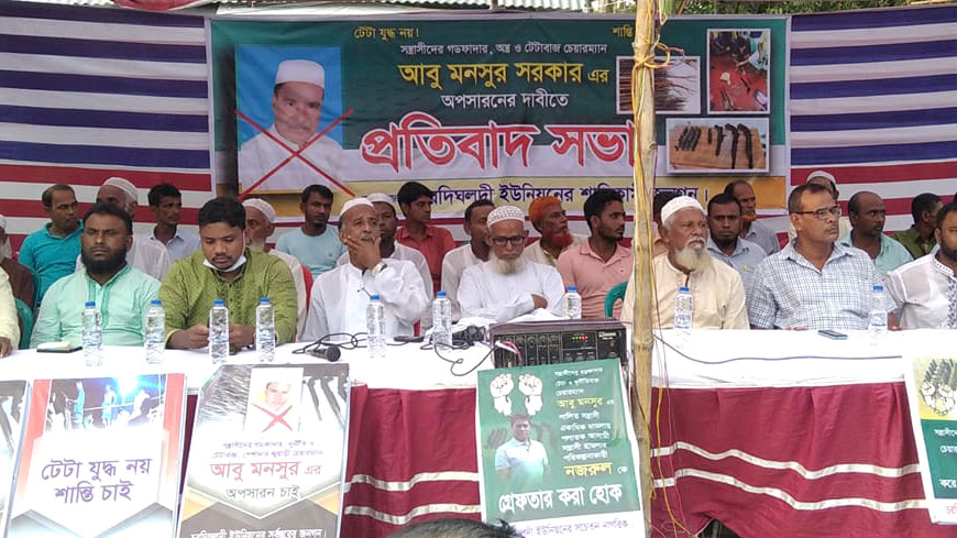 চেয়ারম্যানের অপসারণ দাবি