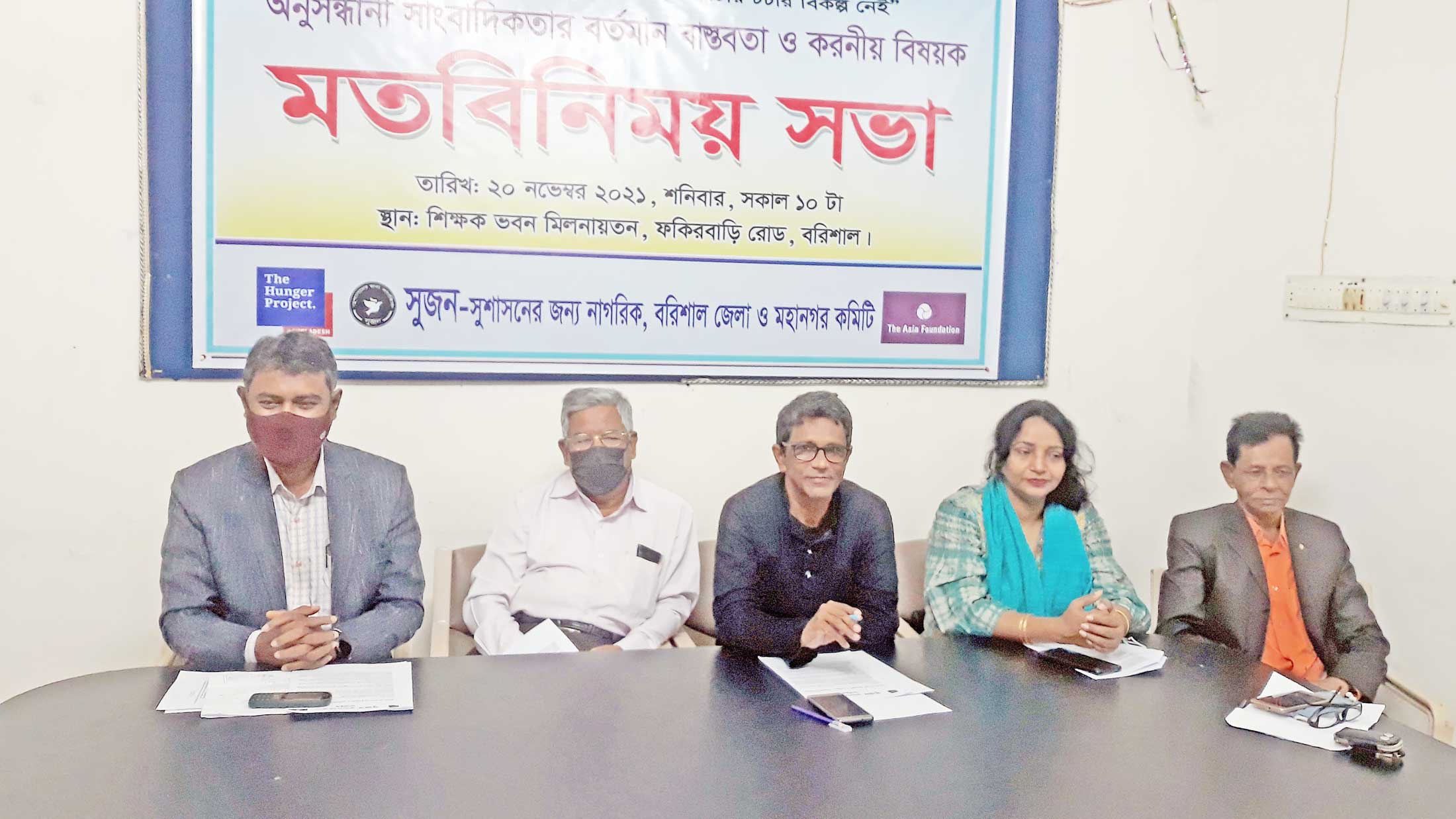 ‘হয়রানির শিকার হচ্ছেন তৃণমূলের সাংবাদিকেরা’