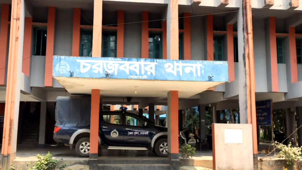 নোয়াখালীর সুবর্ণচরে মাদ্রাসা ছাত্রীকে ধর্ষণের অভিযোগে মামলা