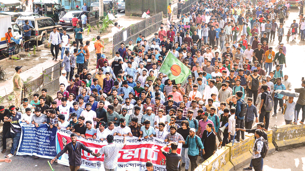 চার দফা দাবিতে মাঠে বৈষম্যবিরোধী ছাত্র আন্দোলন