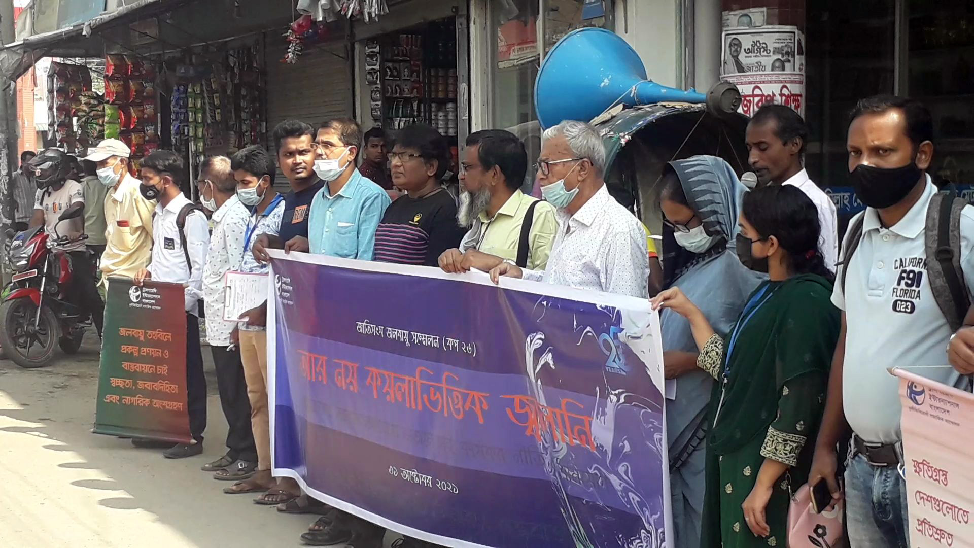 ‘ঝুঁকিতে থাকা বাংলাদেশ উল্টো পথে হাঁটছে’