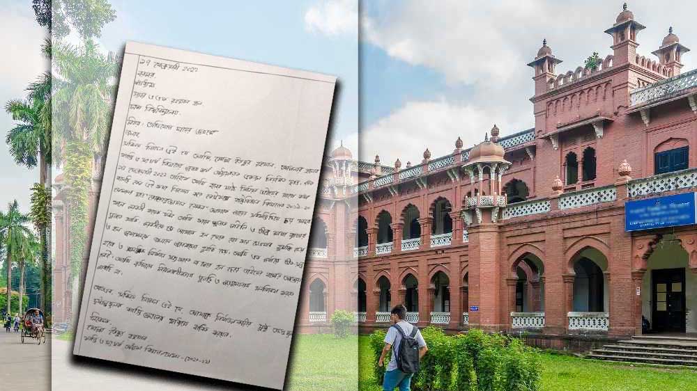 ‘গেস্টরুম’-এ ছাত্রলীগের নির্যাতনে বধির শিক্ষার্থী, প্রাণভয়ে ছাড়লেন হল