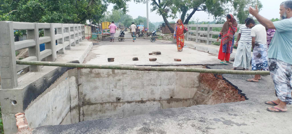 ৮ মিটার সেতুর জন্য সোয়া কোটি টাকা, নির্মাণ শেষ না হতেই ভাঙন