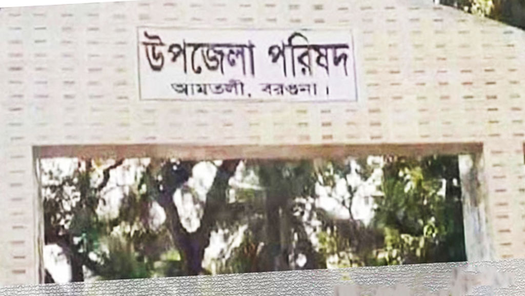 আমতলীতে মাদ্রাসার ১০ ছাত্রীকে মলমূত্র খাওয়ানোর ঘটনায় তদন্ত কমিটি 